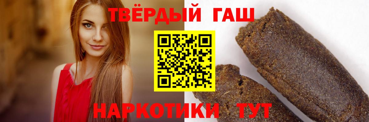 ГАШ ice o lator  Вход с VPN  Красноярск 