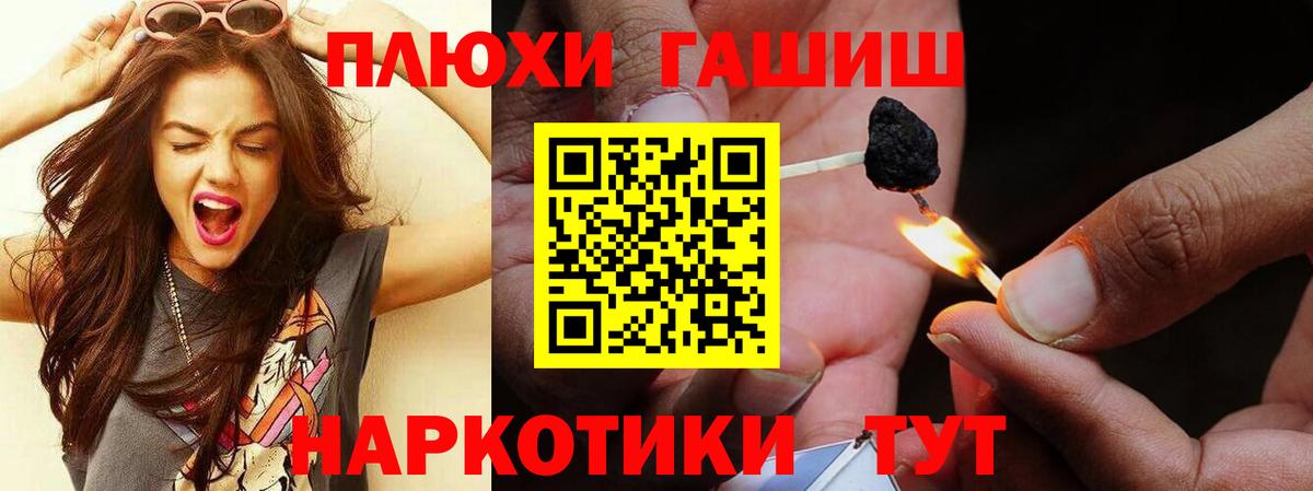 ГАШИШ ice o lator Красноярск