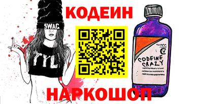 jwh Заводоуковск