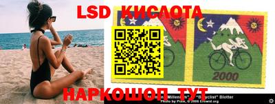 jwh Заводоуковск