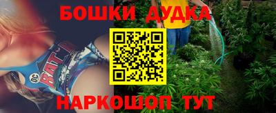 jwh Заводоуковск