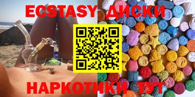 ECSTASY Жуковский