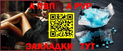 jwh Заводоуковск