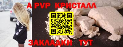 герыч Заволжье