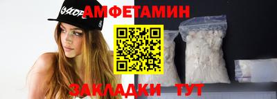 герыч Заволжье