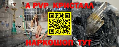 jwh Заводоуковск