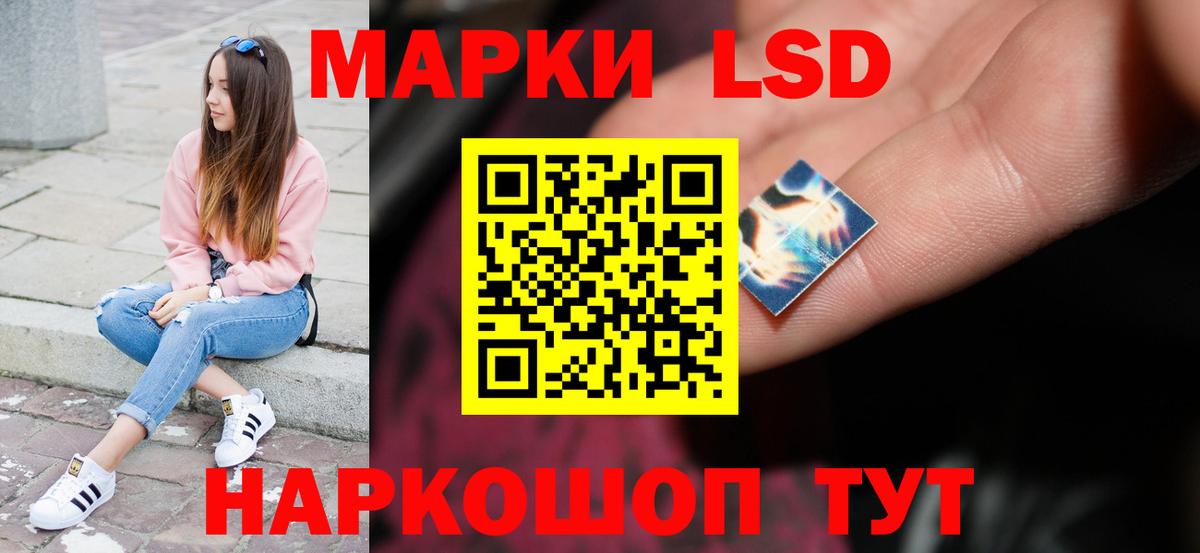 Красноярск  Лсд 25 экстази кислота  Вход с VPN  кракен ССЫЛКА  LSD-25 экстази кислота 
