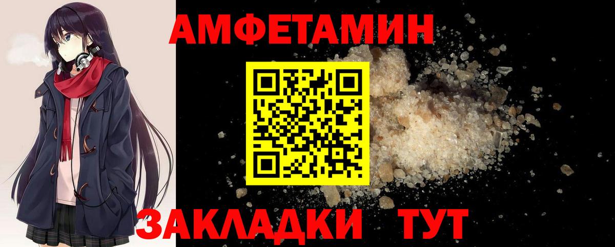 МЕТАМФЕТАМИН Methamphetamine Красноярск