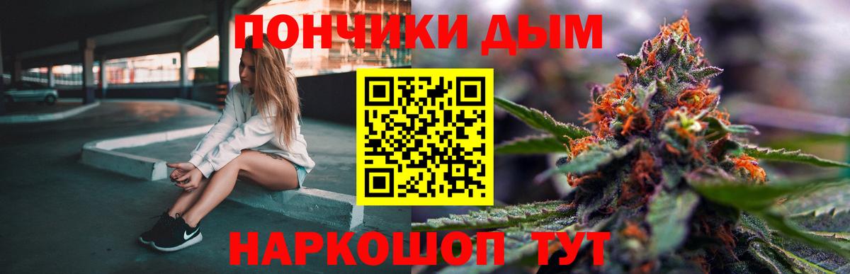 Бошки Шишки семена  Вход с VPN  Красноярск  Бошки Шишки AK-47  Канабис THC 21% 